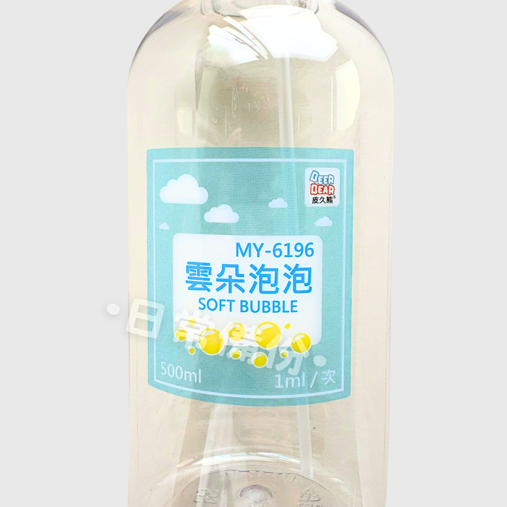 皮久熊 雲朵泡泡綿密噴槍 500ml 台灣製 噴霧瓶 噴槍 噴瓶 酒精噴瓶 酒精噴霧瓶 小噴瓶 小噴霧瓶 塑膠噴瓶-細節圖3