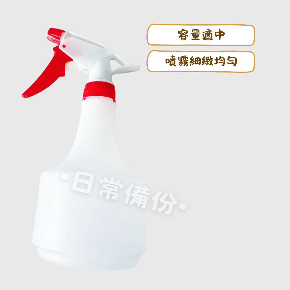 名仕 500cc 噴槍 噴霧瓶 噴槍 噴瓶 酒精噴瓶 酒精噴霧瓶 小噴瓶 小噴霧瓶 塑膠噴瓶 日用品 分裝罐 居家用品-細節圖2