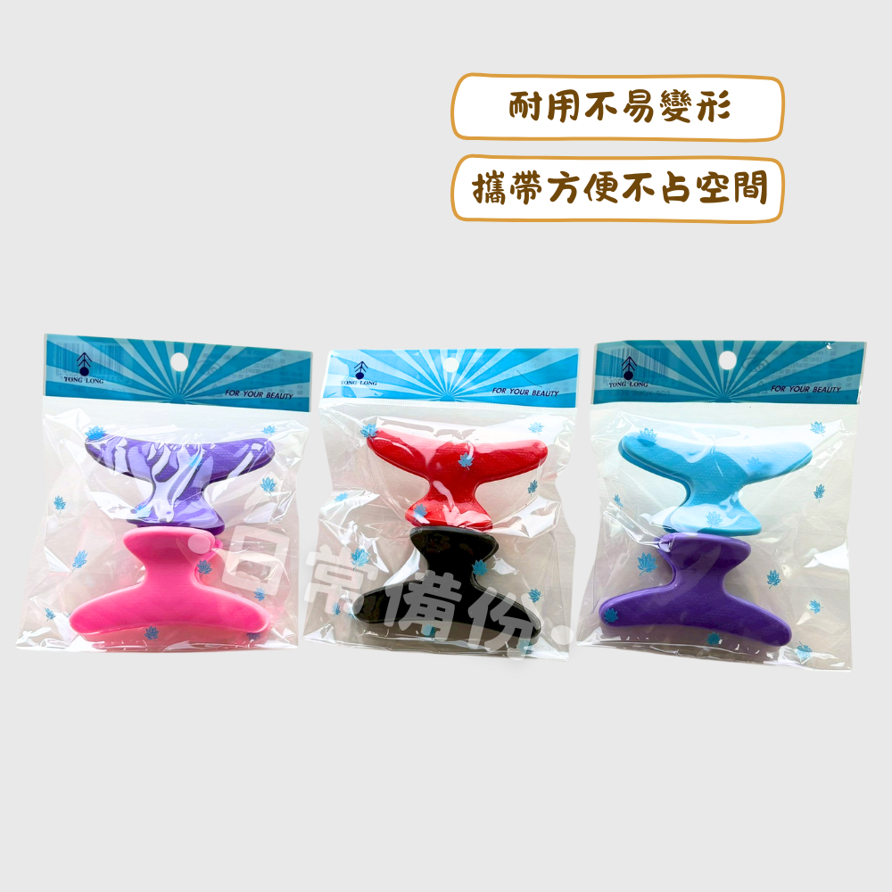 東隆 小珍髮夾 2入 髮夾 夾子 髮飾 鯊魚夾 大嘴夾 邊夾 夾子髮夾 小黑夾 黑髮夾 鴨嘴夾髮夾 頭髮夾子 日用品-細節圖2