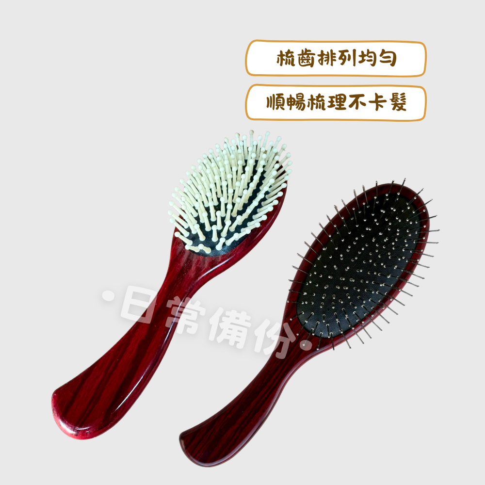 粉彩小兔 大S梳 鐵針 按摩針 台灣製 疏子 寬梳子 髮型工具 美容工具 露營 日用品 梳頭髮 小梳子 隨身梳子-細節圖2