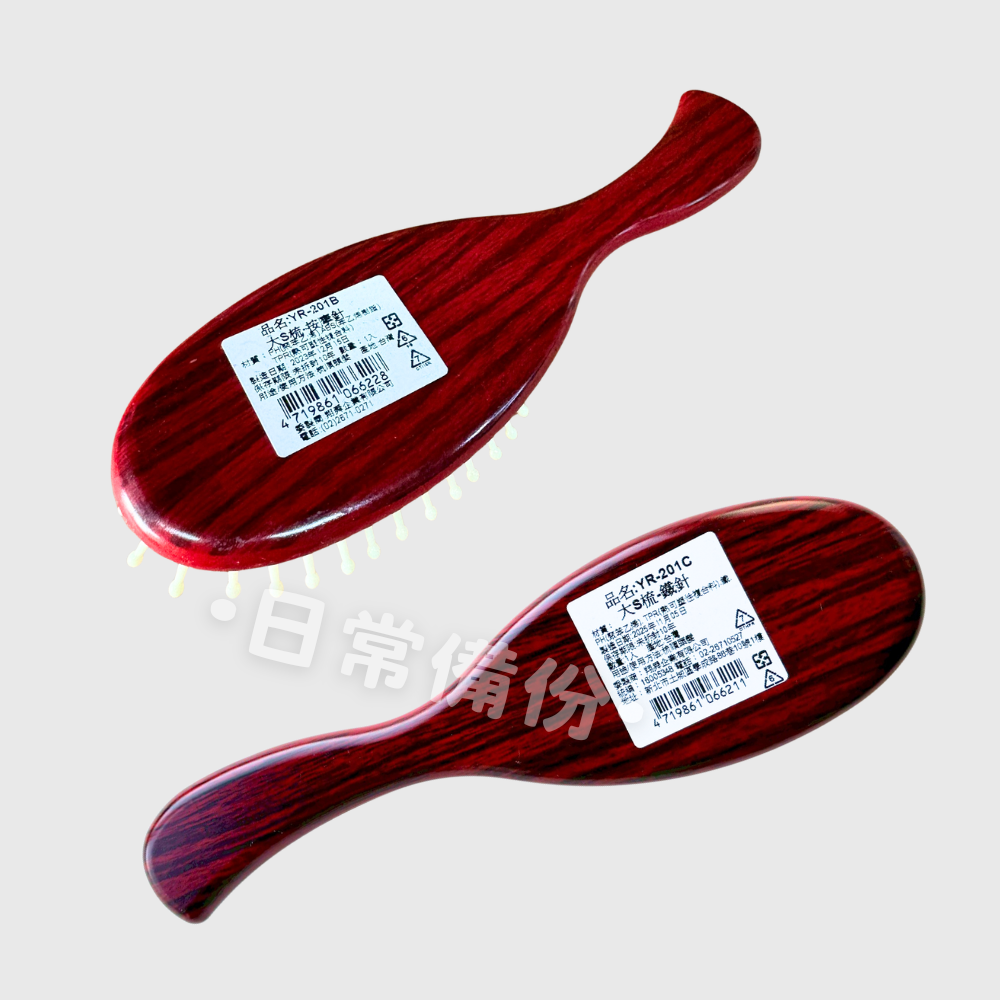 粉彩小兔 大S梳 鐵針 按摩針 台灣製 疏子 寬梳子 髮型工具 美容工具 露營 日用品 梳頭髮 小梳子 隨身梳子-細節圖5