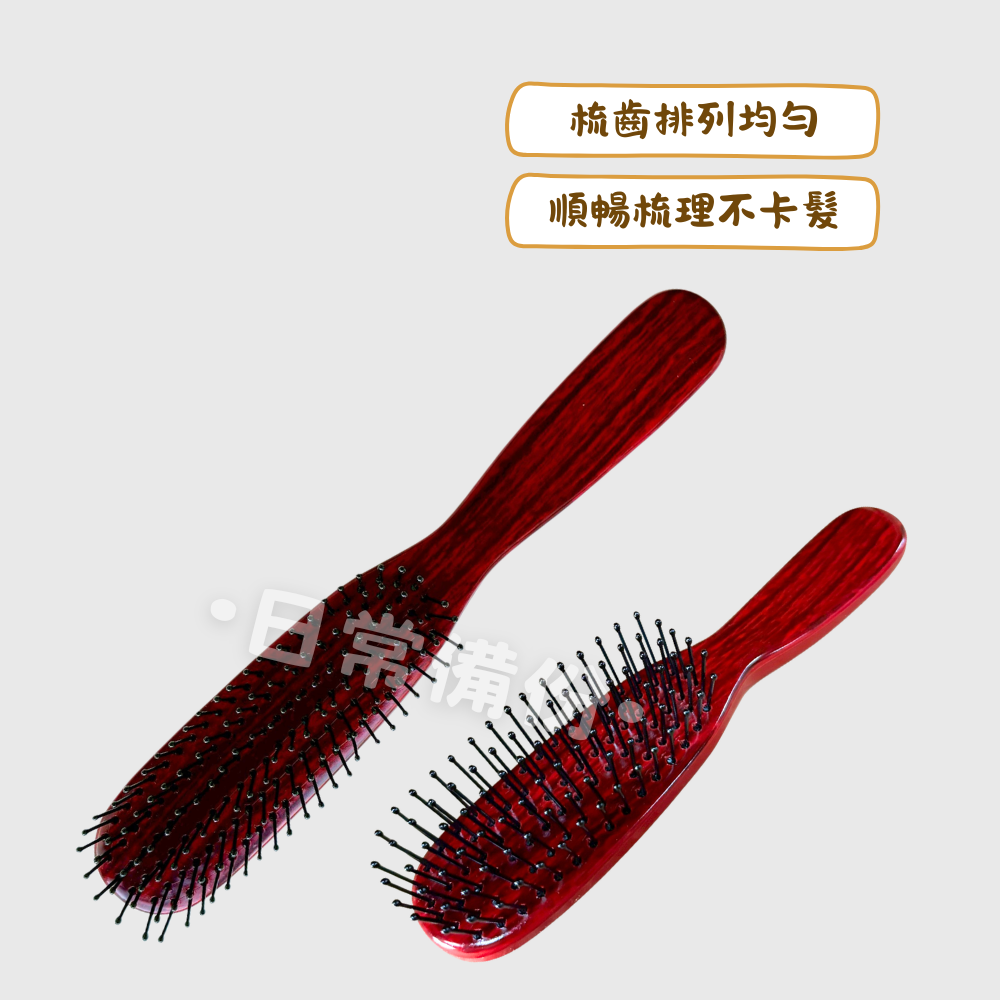 粉彩小兔 大葫蘆梳 小葫蘆梳 台灣製 疏子 寬梳子 髮型工具 美容工具 露營 日用品 梳頭髮 工具 小梳子 隨身梳子-細節圖2