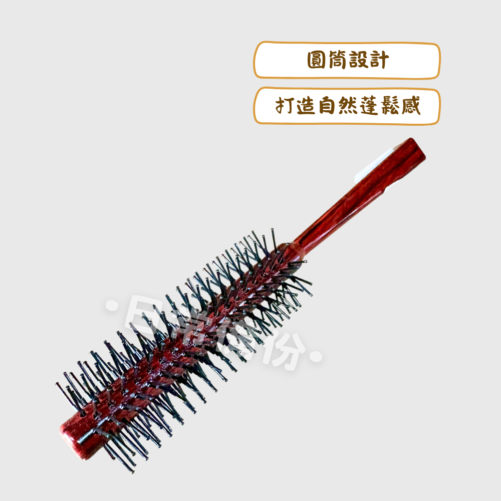 粉彩小兔 捲梳 YR-401 台灣製 疏子 捲梳子 髮型工具 美容工具 露營 日用品 梳頭髮 工具 小梳子 隨身梳子-細節圖2