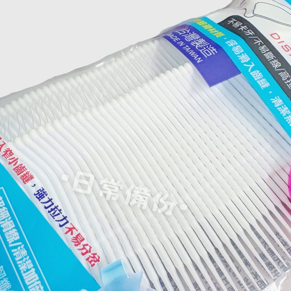 米諾諾 細滑線牙線棒 50入 台灣製 牙線棒 牙線 牙線器 細滑牙線棒 米諾諾牙線 吃飯 廚房 露營 日用品 牙齒-細節圖4