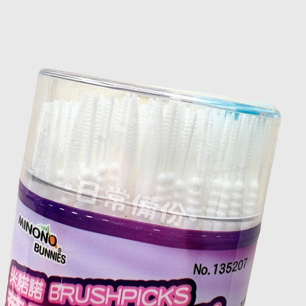 米諾諾 葉型牙籤刷隨身罐 300入 台灣製 牙籤刷 葉型牙籤刷 米諾諾牙線 隨身罐 牙簽刷 葉型牙籤 牙籤 牙線 露營-細節圖4