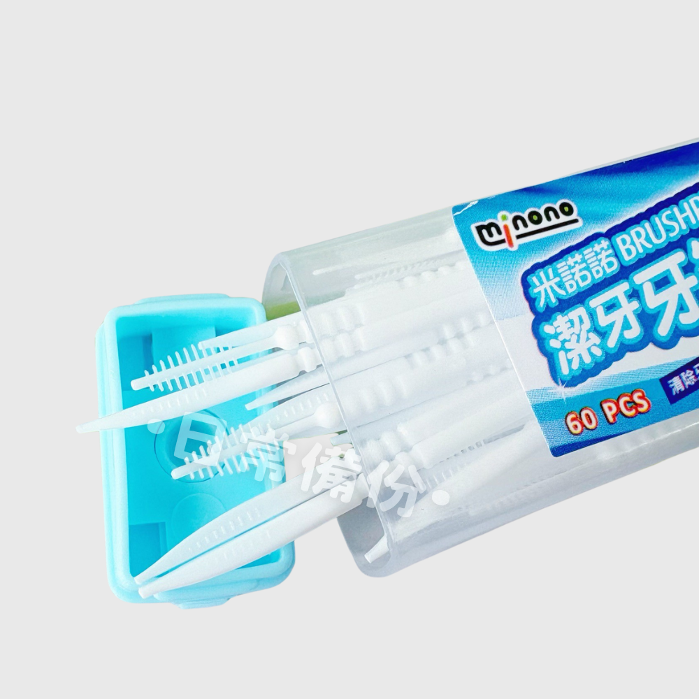 米諾諾 潔牙牙籤刷 60支入 牙籤刷 葉形牙籤刷 米諾諾牙線 隨身罐 牙簽刷 葉型牙籤 牙籤 牙線 露營 隨身罐-細節圖4