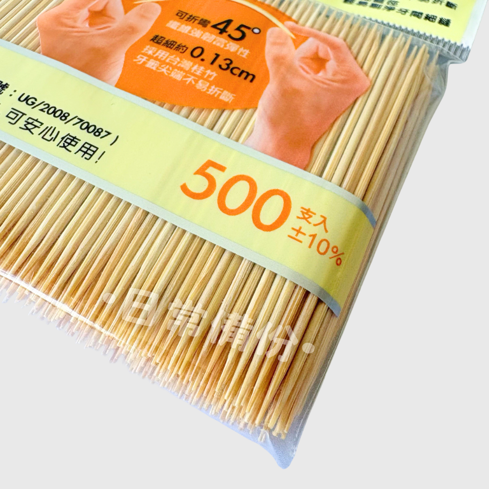 夏荷 超細牙籤包 500入 台灣製 牙籤 木牙籤 牙籤收納盒 牙簽 安全牙籤 牙籤棒 牙線 牙籤收納 超細牙籤 露營-細節圖6