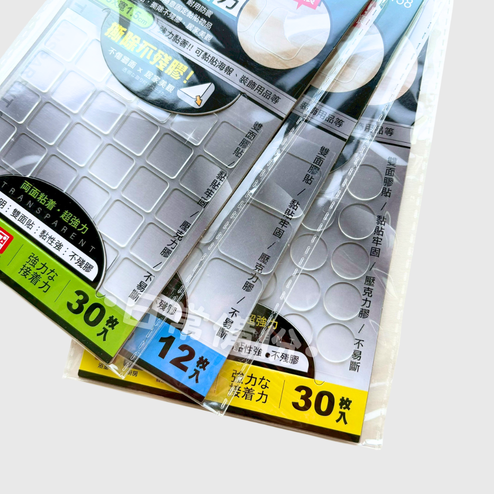 米諾諾 雙面不留痕強力膠貼 方/圓 雙面膠貼 雙面膠 黏貼 美術用品 雙面膠帶 強力雙面膠 無痕雙面膠 透明雙面膠-細節圖3