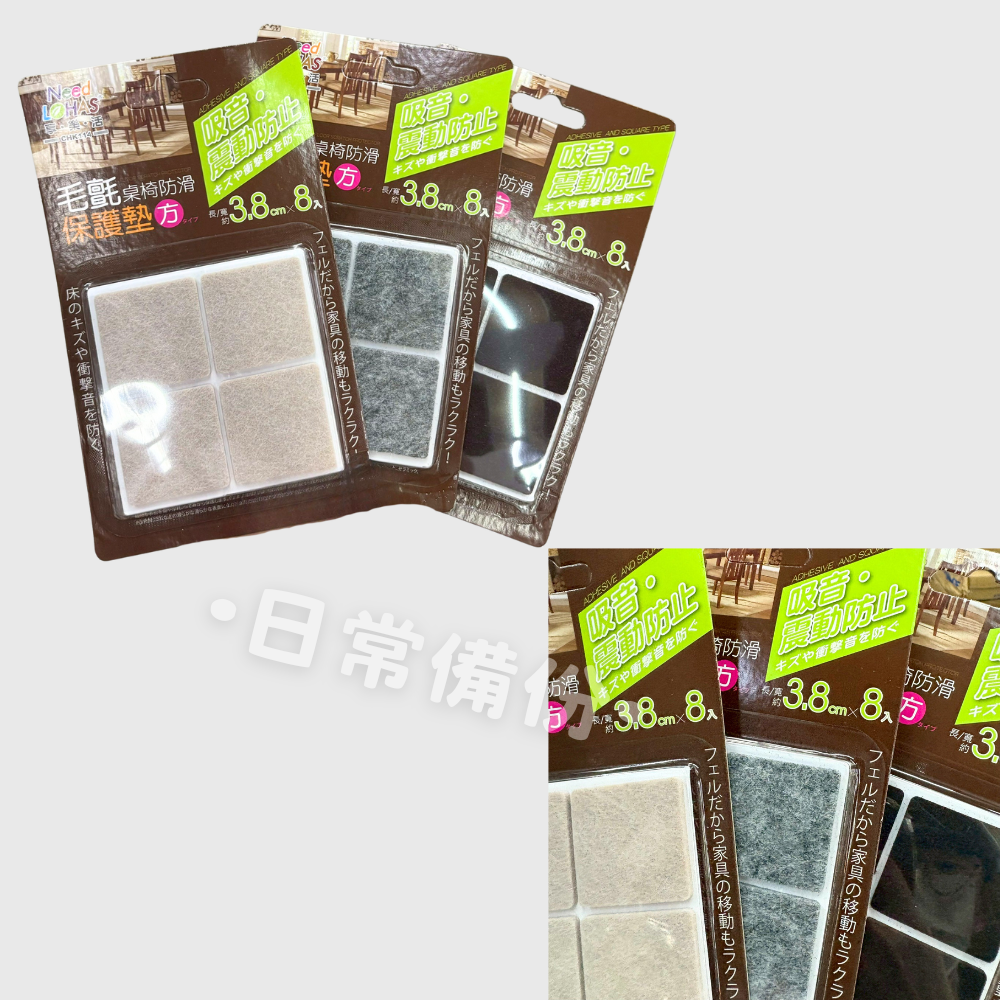 享樂活 毛氈 桌椅防滑保護墊 圓型 方型 椅腳套 椅腳 椅腳保護套 椅腳保護 桌腳保護 桌角保護套 椅腳防滑 門擋-細節圖5