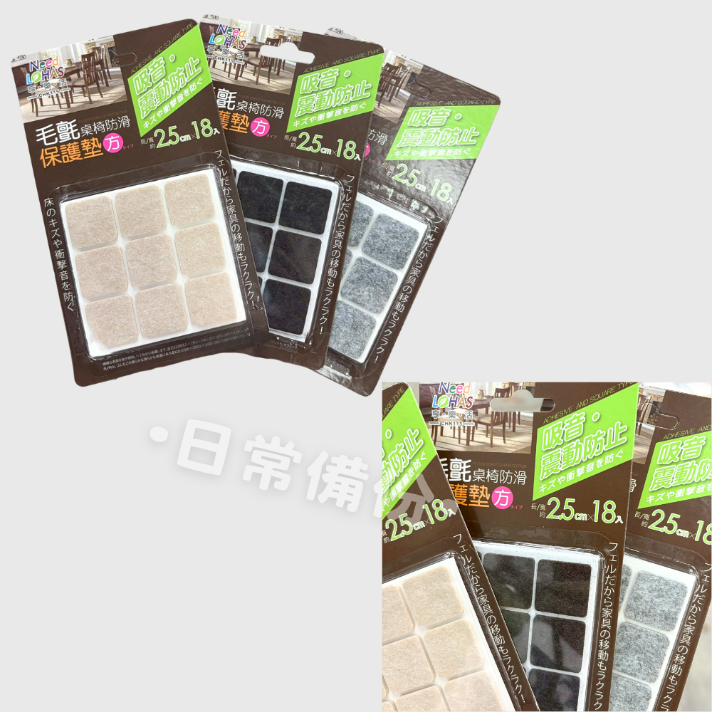 享樂活 毛氈 桌椅防滑保護墊 圓型 方型 椅腳套 椅腳 椅腳保護套 椅腳保護 桌腳保護 桌角保護套 椅腳防滑 門擋-細節圖6