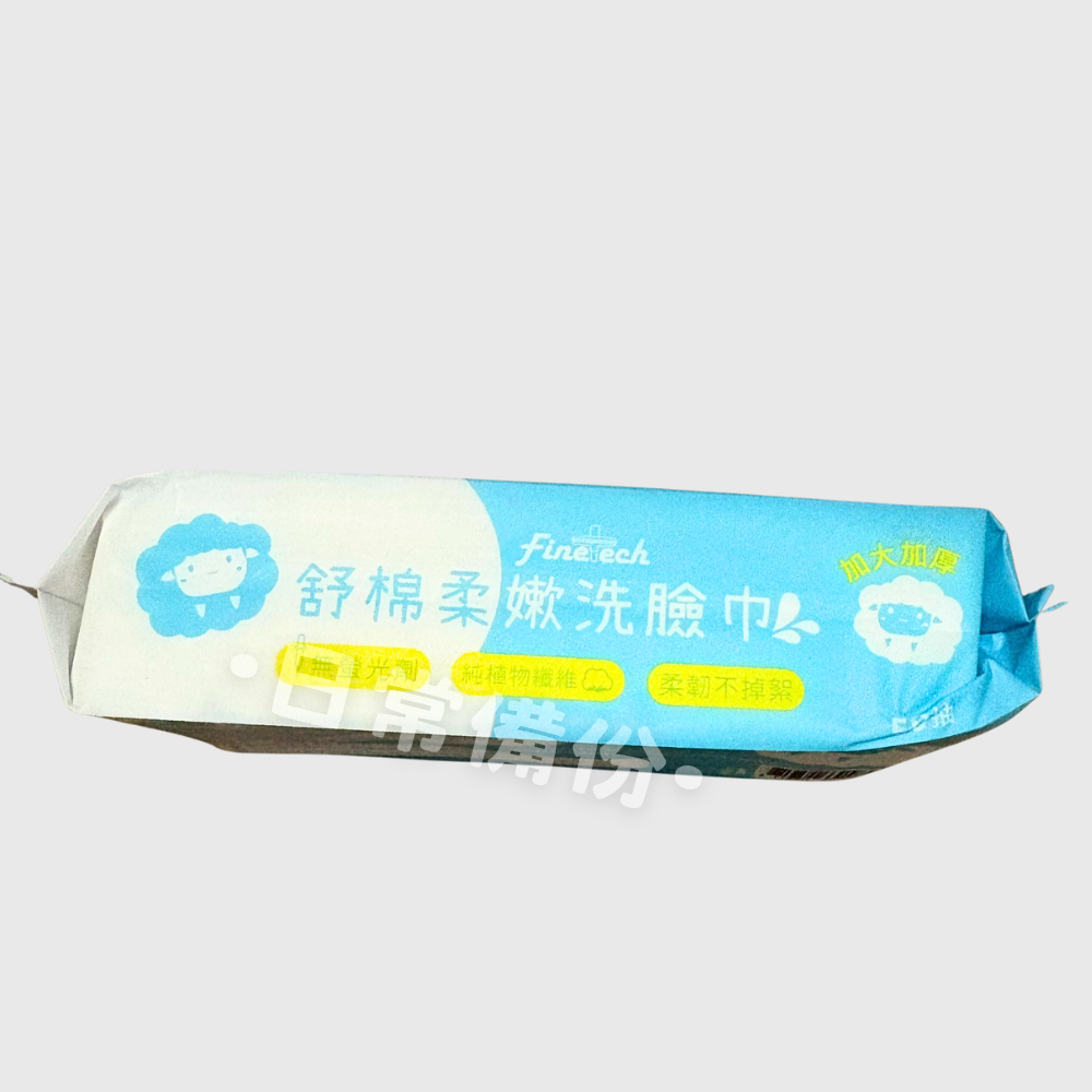 釩泰 舒棉柔嫩洗臉巾 50抽 加大加厚 洗臉巾 3D珍珠紋洗臉巾 棉柔洗臉巾 乾濕兩用洗臉巾 抽取式洗臉巾 洗臉-細節圖4