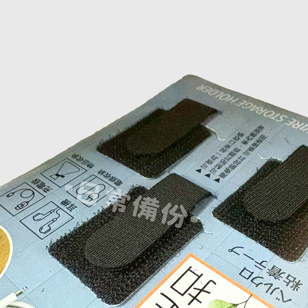 米諾諾 可黏貼魔鬼氈固定扣 3入 魔鬼氈 集線器 收納 牆面收納 桌上收納 耳機收納 充電線收納 電線收納 日用品-細節圖4