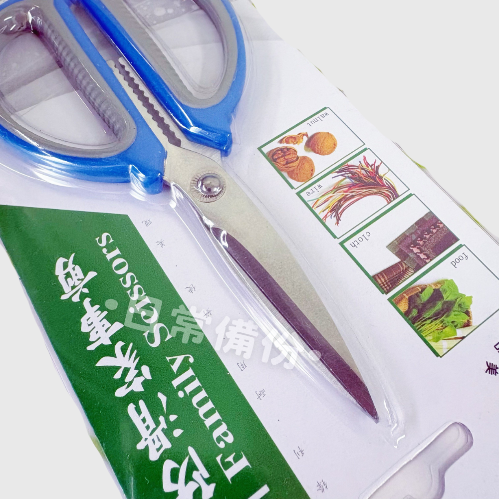 鑫吉美 防滑家事剪 剪刀 廚房剪刀 防滑剪刀 食物剪刀 廚房 料理用剪刀 餐廚 餐具 廚房用品 料理剪 不銹鋼剪刀-細節圖4