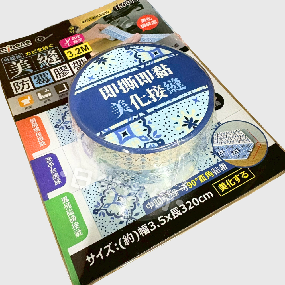 米諾諾 美縫防霉膠帶 防水膠帶 防油膠帶 防霉膠帶 膠帶 黏接 修補膠帶 修補 強力膠帶 浴室 廚房 牆面 洗手台-細節圖3