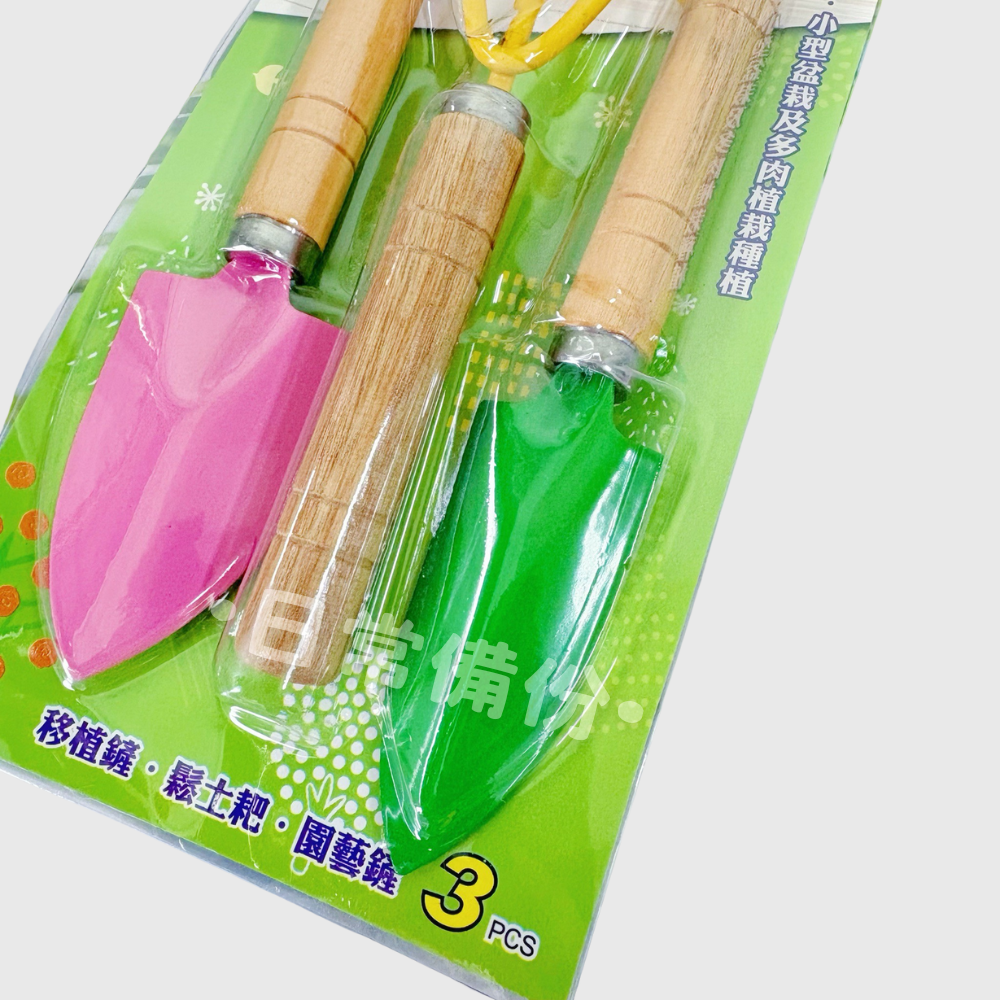 名仕 小園丁 植栽工具三件套 園藝 園藝器具 鏟子 耙子 多肉植物 種植 種花 小鏟子 迷你鏟子 園藝工具 園藝組-細節圖5