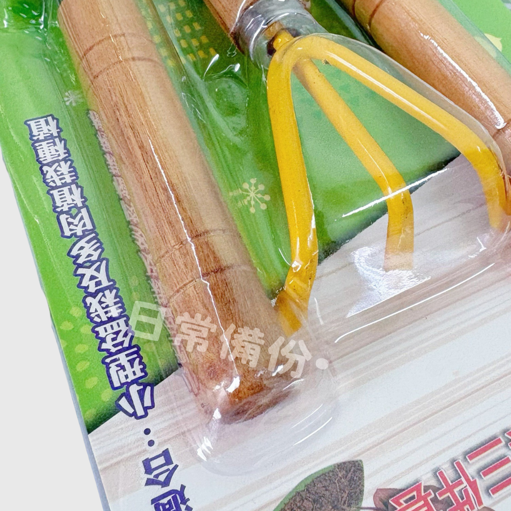 名仕 小園丁 植栽工具三件套 園藝 園藝器具 鏟子 耙子 多肉植物 種植 種花 小鏟子 迷你鏟子 園藝工具 園藝組-細節圖6