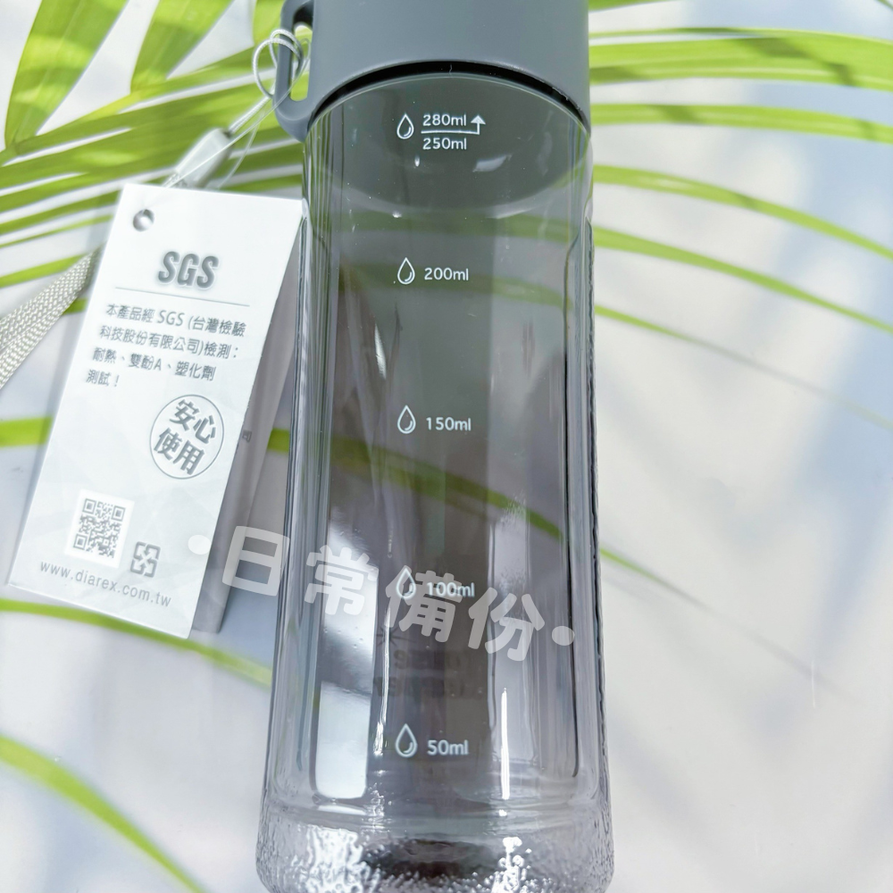 妙管家 口袋杯 280ml 水壺 口袋杯 水瓶 水杯 保溫瓶 露營 運動水壺 保冰水壺 妙管家水壺 保冷水壺 保溫水壺-細節圖3