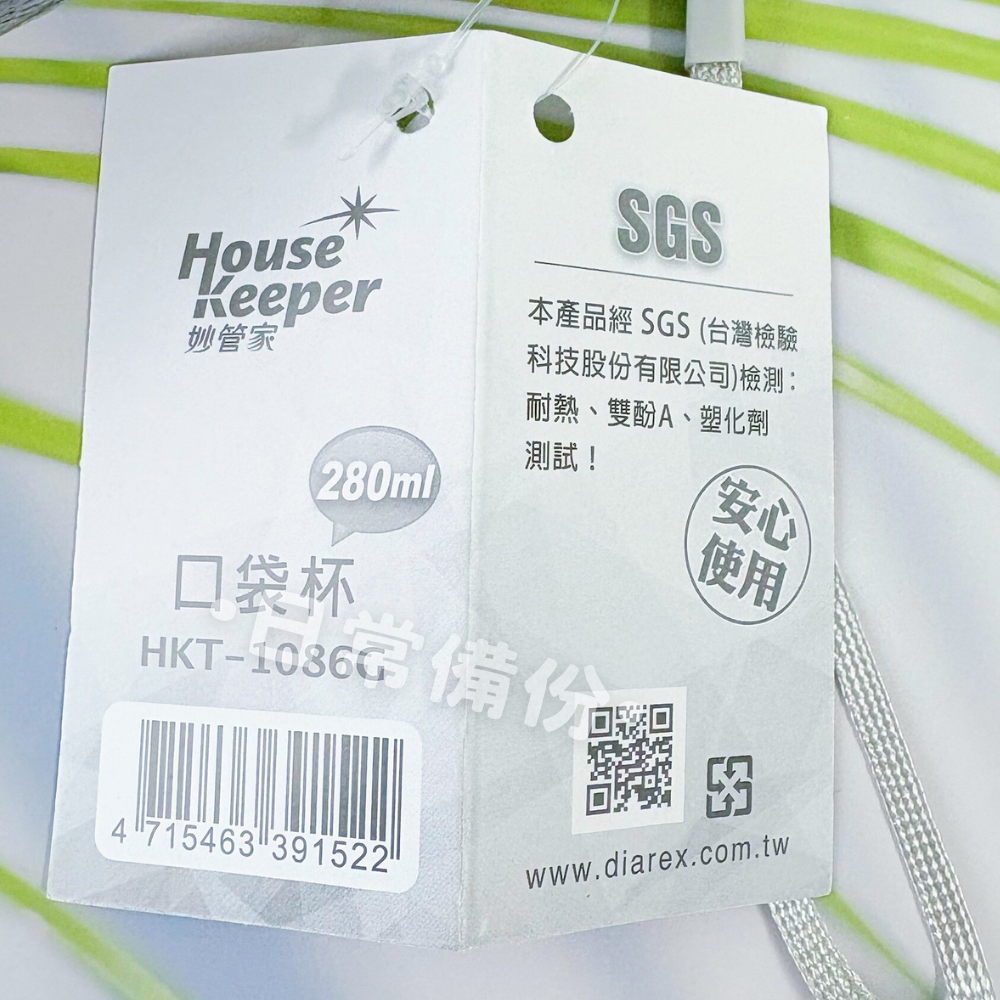 妙管家 口袋杯 280ml 水壺 口袋杯 水瓶 水杯 保溫瓶 露營 運動水壺 保冰水壺 妙管家水壺 保冷水壺 保溫水壺-細節圖9