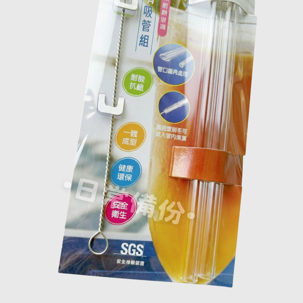 優得 玻璃環保吸管 24cm 台灣製 吸管 玻璃吸管 露營 飲料 環保吸管 環保吸管組 伸縮吸管 長吸管 隨身吸管-細節圖3