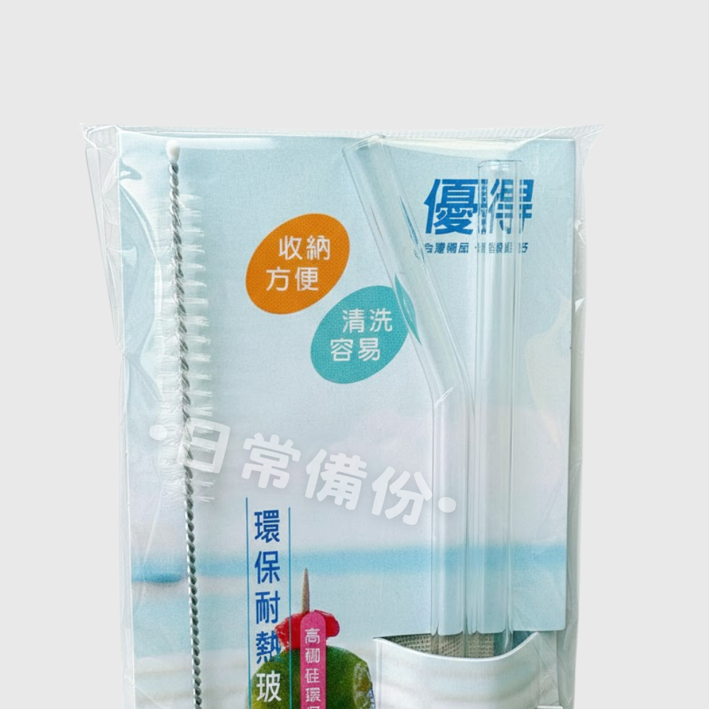 優得 玻璃環保吸管 24cm 台灣製 吸管 玻璃吸管 露營 飲料 環保吸管 環保吸管組 伸縮吸管 長吸管 隨身吸管-細節圖4