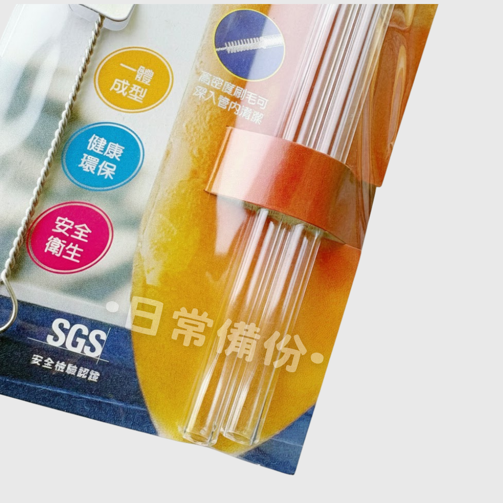 優得 玻璃環保吸管 24cm 台灣製 吸管 玻璃吸管 露營 飲料 環保吸管 環保吸管組 伸縮吸管 長吸管 隨身吸管-細節圖5