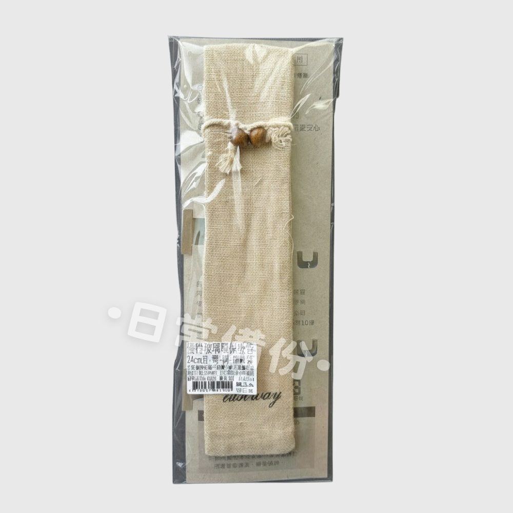 優得 玻璃環保吸管 24cm 台灣製 吸管 玻璃吸管 露營 飲料 環保吸管 環保吸管組 伸縮吸管 長吸管 隨身吸管-細節圖6