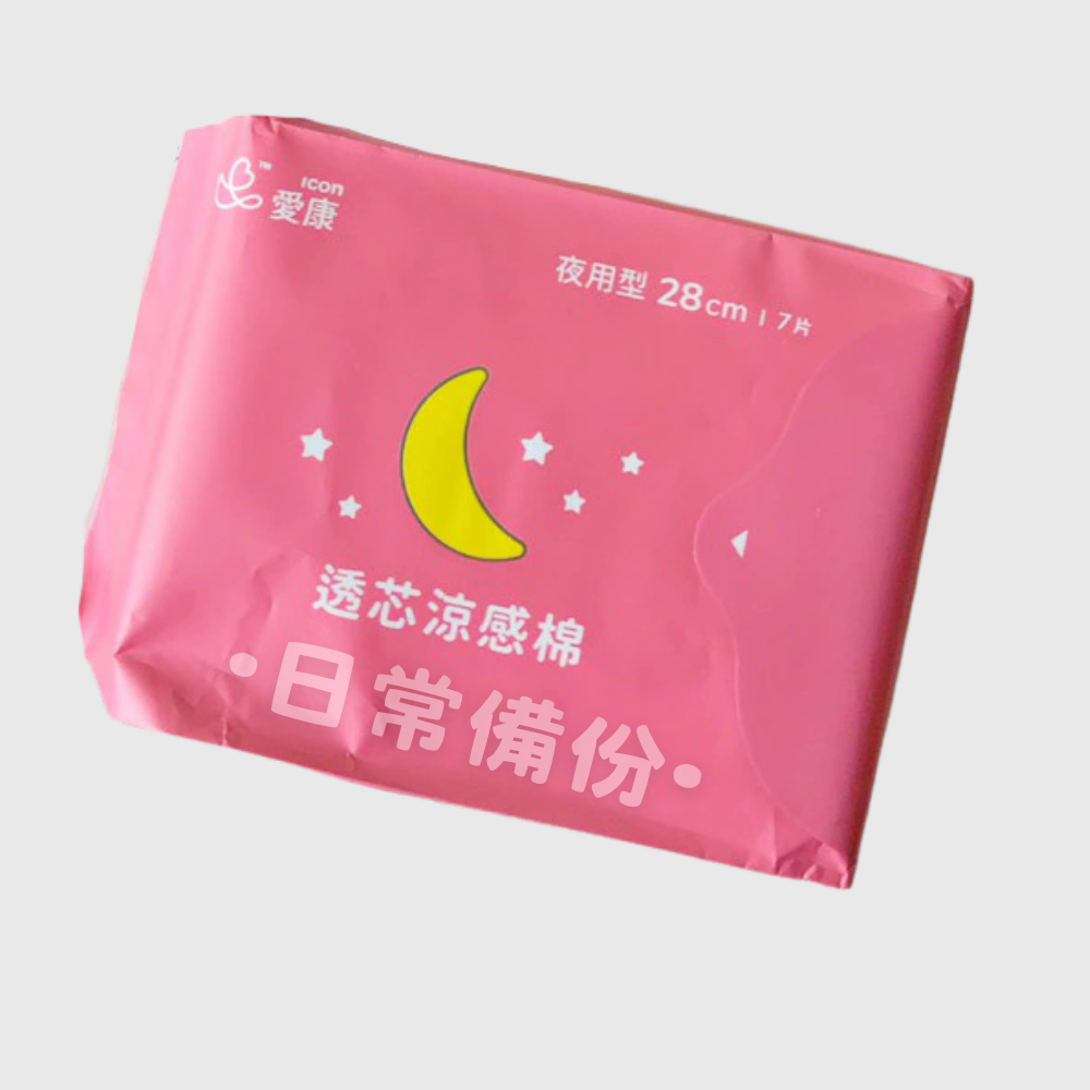 icon 愛康衛生棉 涼感衛生棉 透氣 透芯涼感 日用 夜用 護墊 加長 超長 衛生棉 生理用品 愛康涼感衛生棉-細節圖6