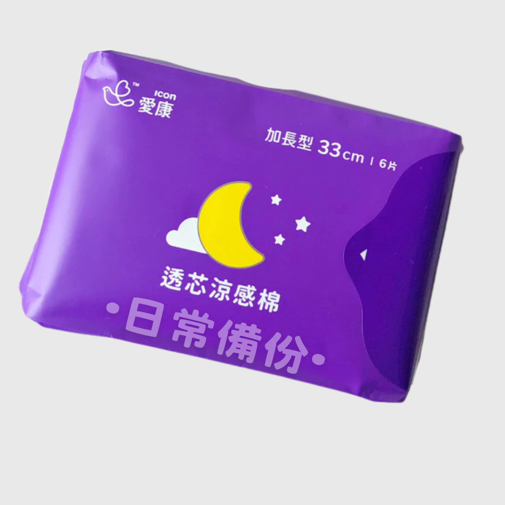 icon 愛康衛生棉 涼感衛生棉 透氣 透芯涼感 日用 夜用 護墊 加長 超長 衛生棉 生理用品 愛康涼感衛生棉-細節圖7