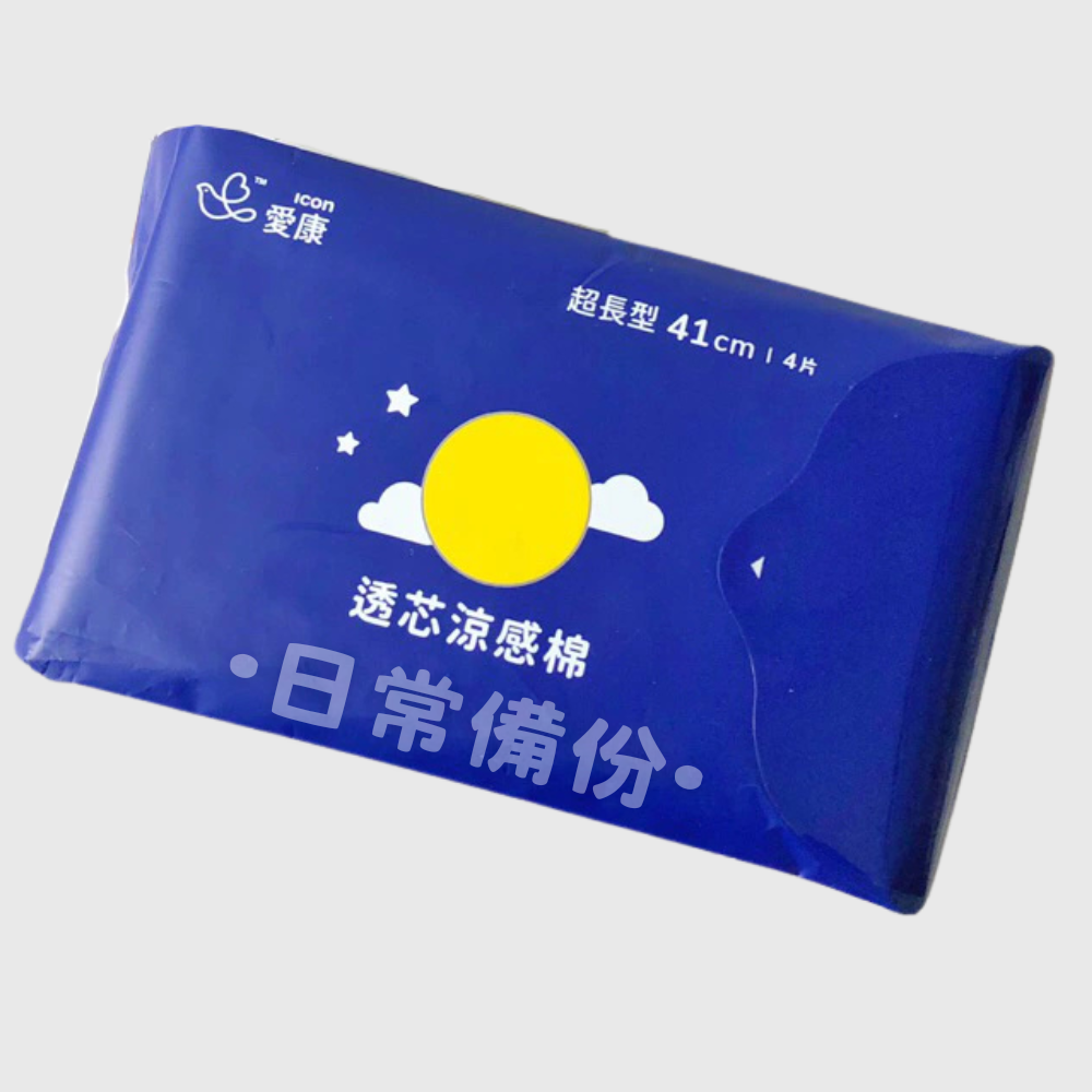 icon 愛康衛生棉 涼感衛生棉 透氣 透芯涼感 日用 夜用 護墊 加長 超長 衛生棉 生理用品 愛康涼感衛生棉-細節圖8