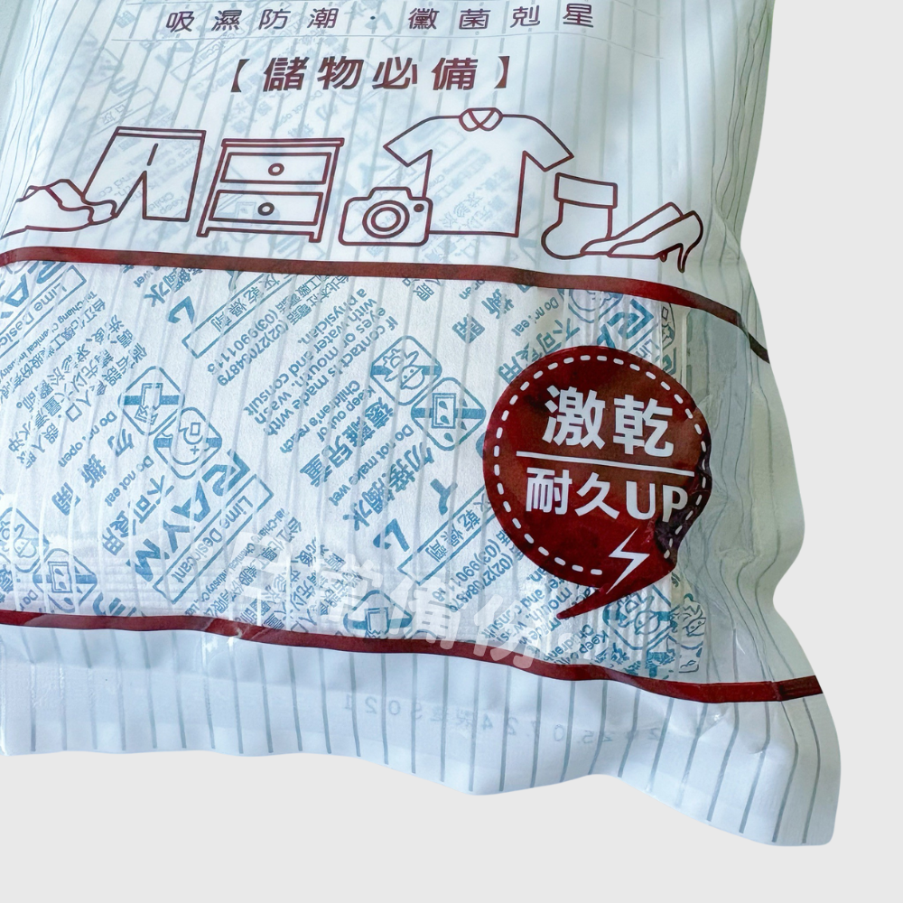 室飄香 S-021室飄香乾燥劑 3入 台灣製 衣櫥 除濕 乾燥劑 防潮 衣櫃除濕 除溼 衣櫥除濕 衣櫃乾燥劑-細節圖4