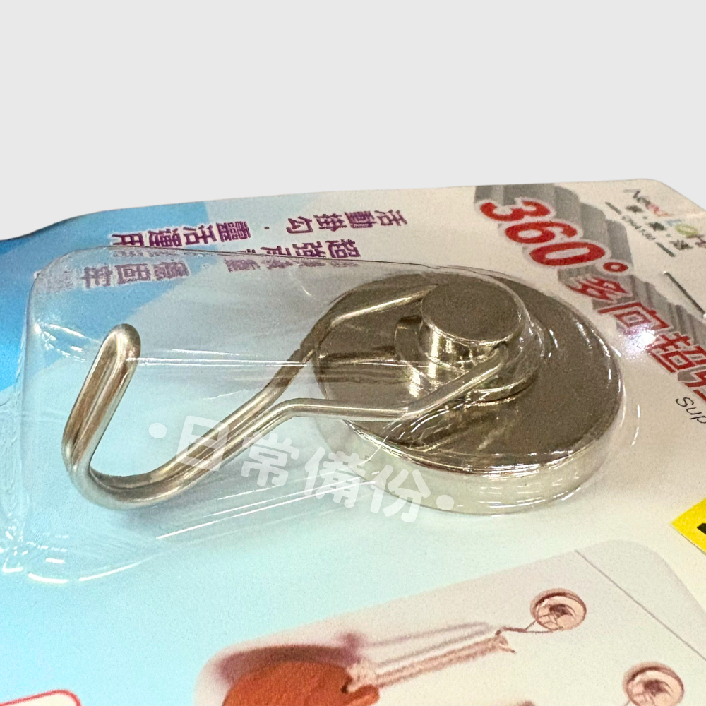 享樂活 360度多向超強磁鐵掛勾 25mm 32mm 42mm 磁鐵掛勾 收納 掛勾 掛鉤 房間收納 浴室收納 日用品-細節圖6