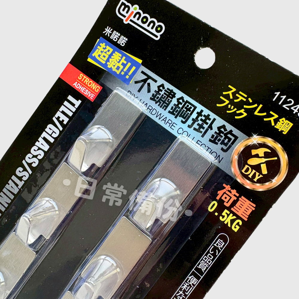 米諾諾 超黏不鏽鋼掛鉤 長方型小 6入 不鏽鋼掛鉤 收納 掛勾 掛鉤 長方型掛鉤 客廳收納 房間收納 浴室收納-細節圖3