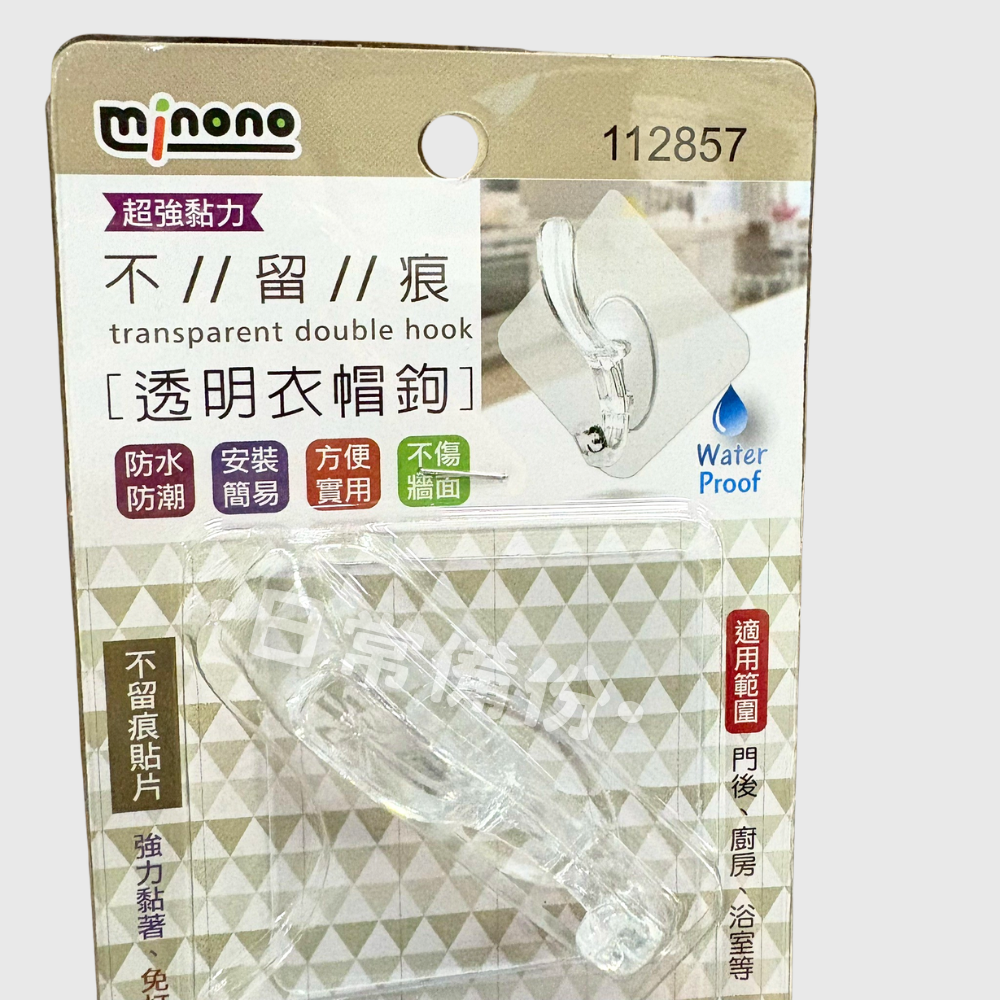 米諾諾 不留痕透明衣帽鉤 3入 免釘掛鉤 無痕掛勾 收納 掛勾 掛鉤 客廳收納 房間收納 浴室收納 日用品 掛衣服-細節圖3