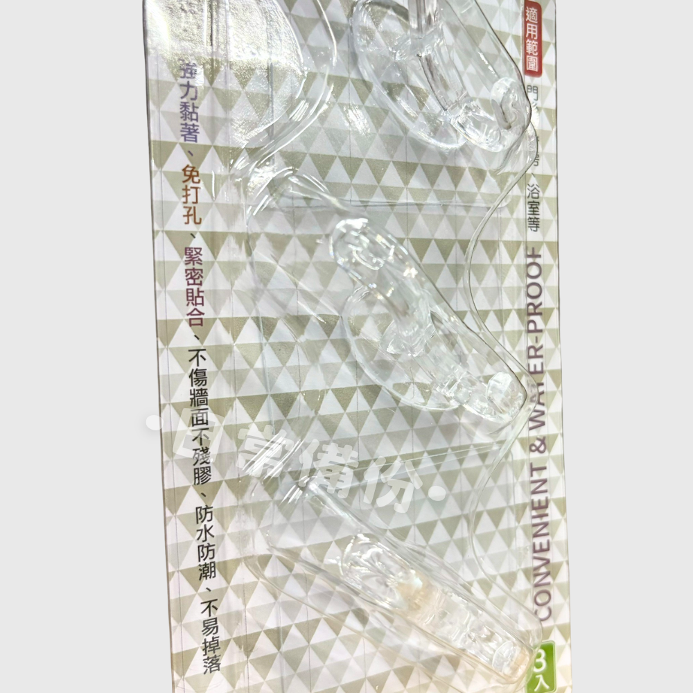 米諾諾 不留痕透明衣帽鉤 3入 免釘掛鉤 無痕掛勾 收納 掛勾 掛鉤 客廳收納 房間收納 浴室收納 日用品 掛衣服-細節圖5