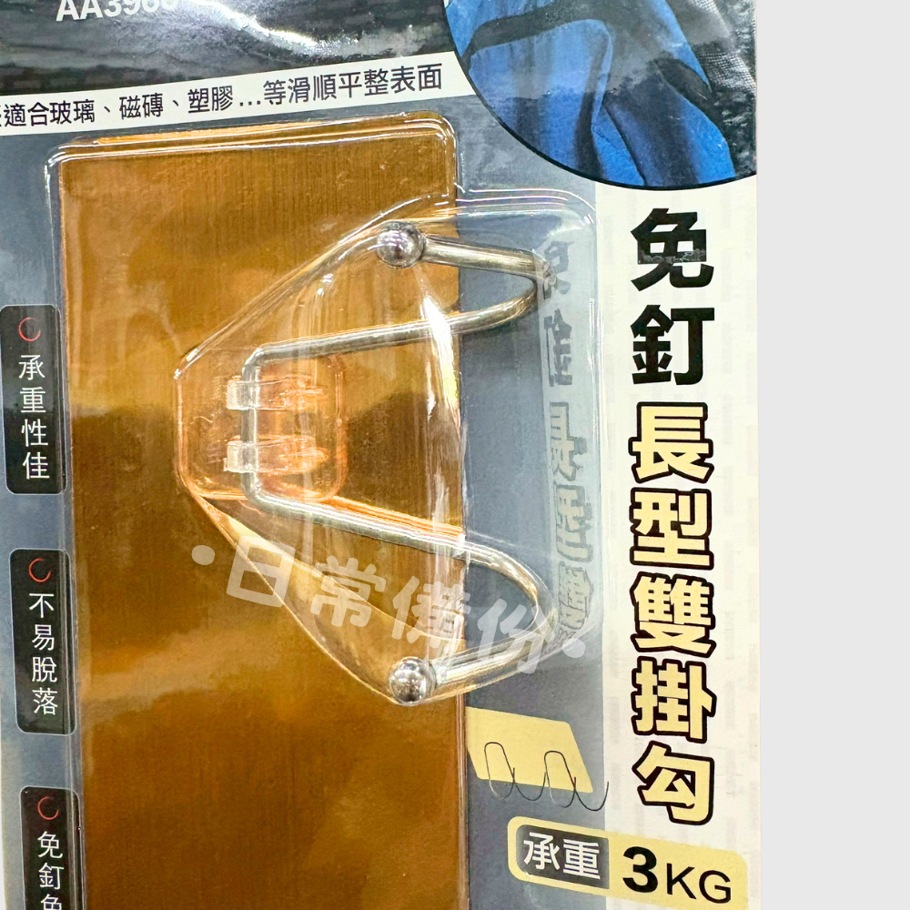 粉彩小兔 免釘長型雙掛勾 雙掛勾 雙掛鉤 免釘掛鉤 無痕掛勾 收納 掛勾 掛鉤 客廳收納 房間收納 浴室收納 日用品-細節圖3