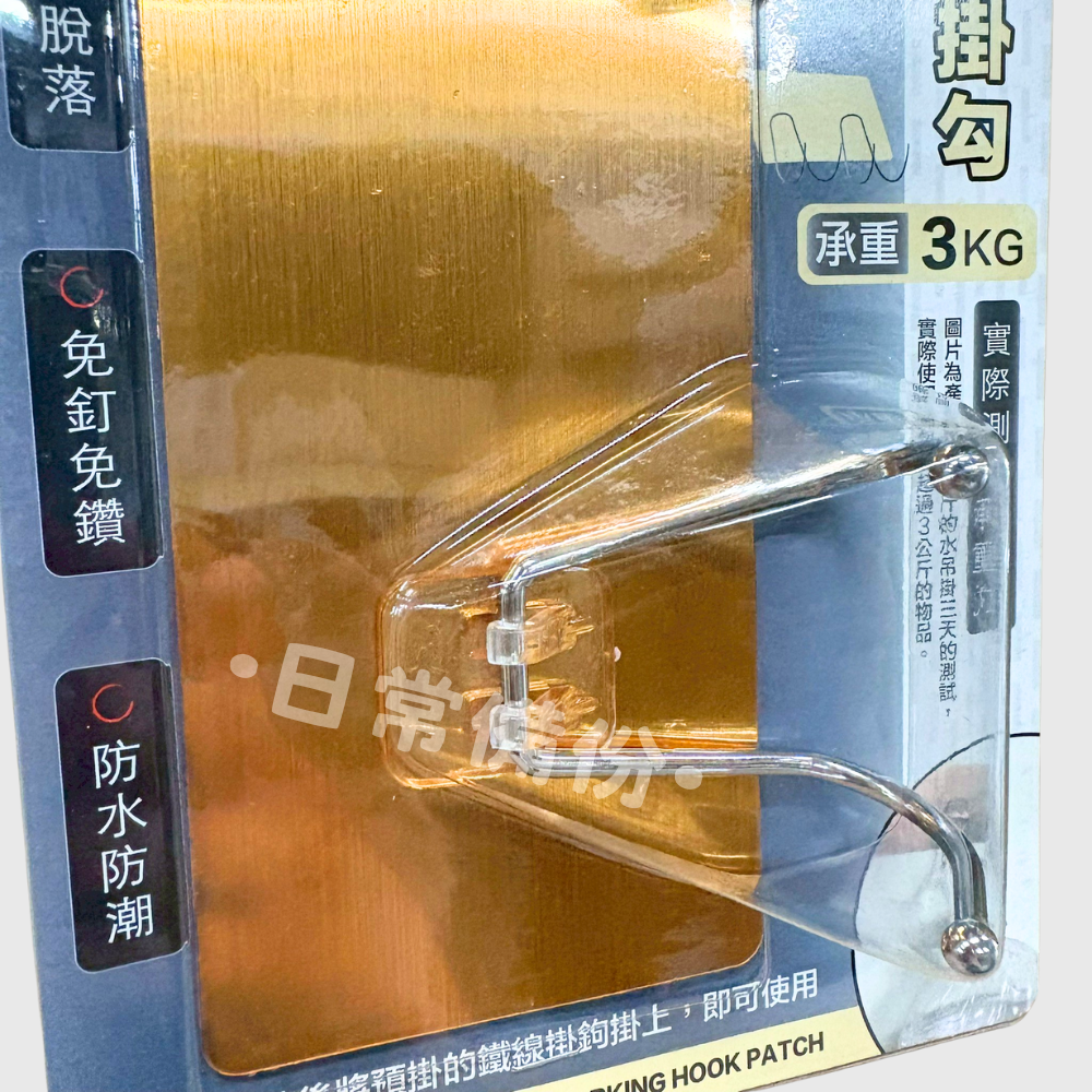 粉彩小兔 免釘長型雙掛勾 雙掛勾 雙掛鉤 免釘掛鉤 無痕掛勾 收納 掛勾 掛鉤 客廳收納 房間收納 浴室收納 日用品-細節圖4