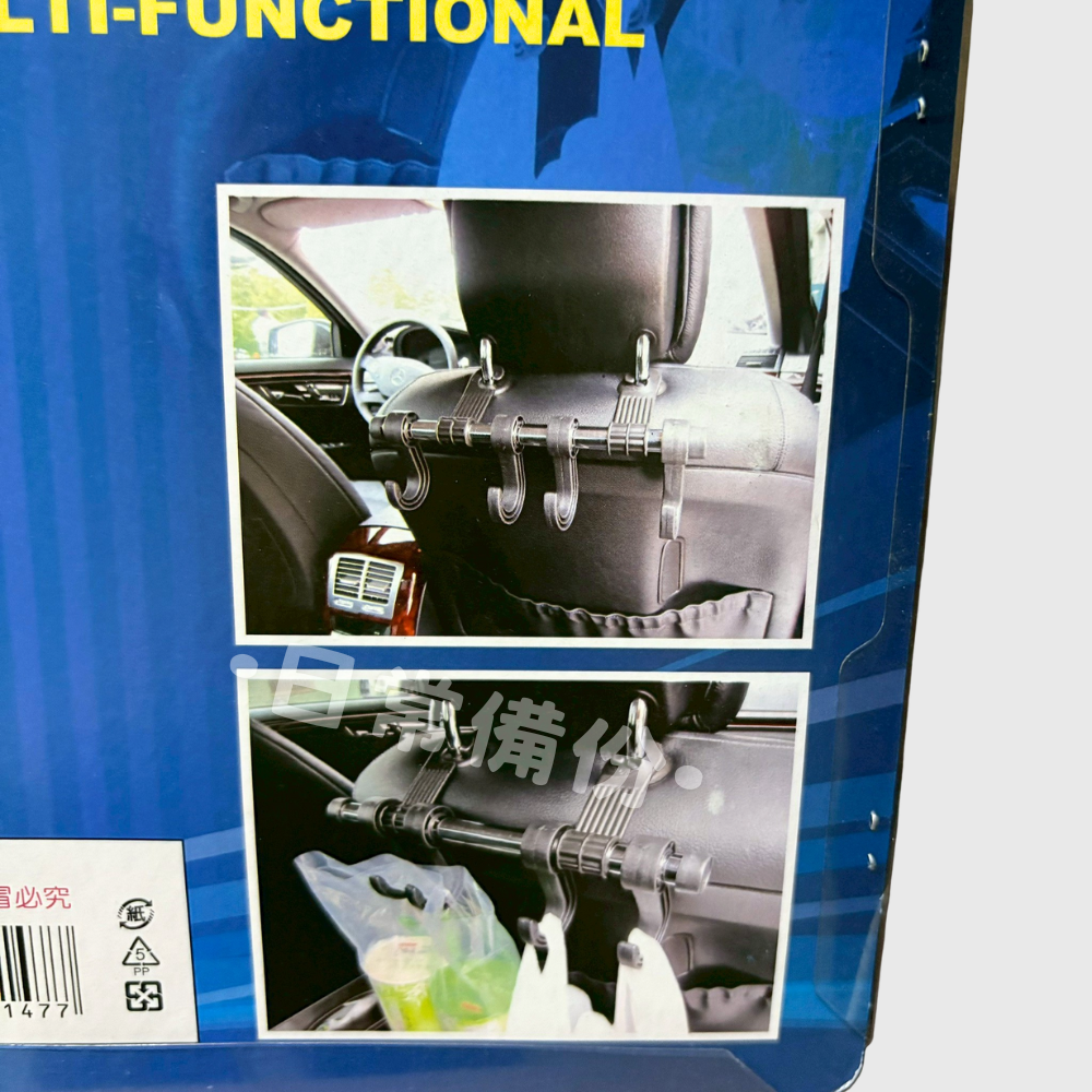 名仕 多用途車用掛鉤 車上掛勾 免釘掛鉤 無痕掛勾 收納 掛勾 掛鉤 車上收納 汽車周邊 車內周邊百貨 車用掛勾-細節圖4