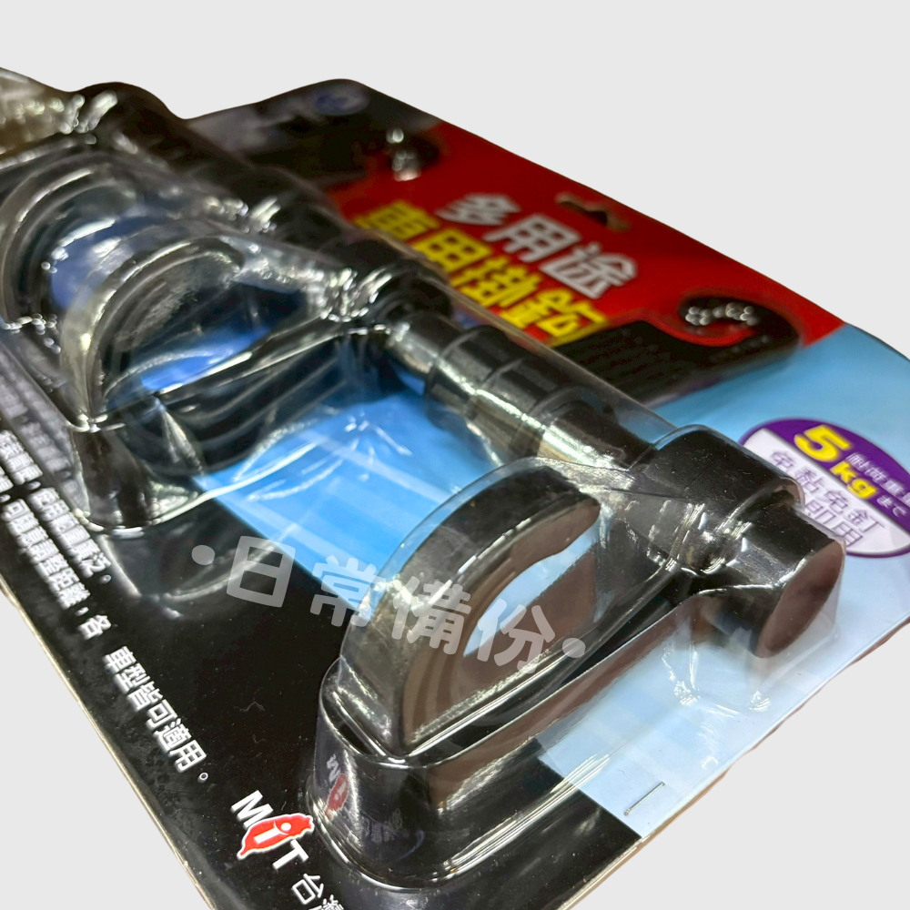 名仕 多用途車用掛鉤 車上掛勾 免釘掛鉤 無痕掛勾 收納 掛勾 掛鉤 車上收納 汽車周邊 車內周邊百貨 車用掛勾-細節圖5