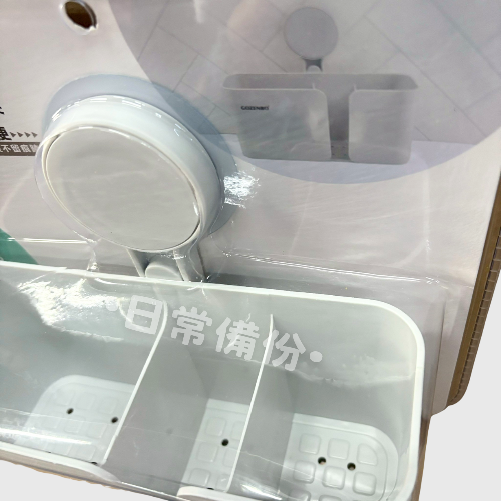 御膳坊 純粹無痕三格收納架 收納架 免釘 無痕收納架 瀝水收納架 浴室 廚房 瀝水架 收納 浴室收納 廚房收納 置物籃-細節圖6