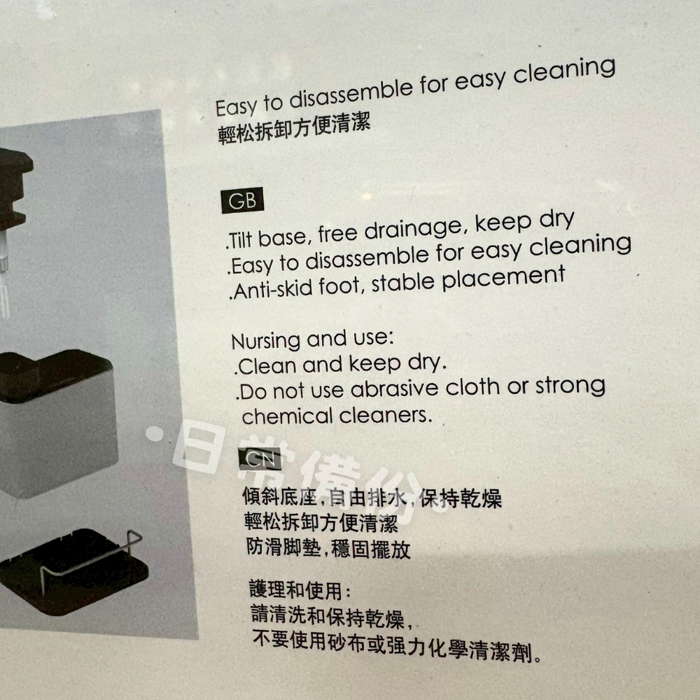 楓庭 三合一按壓收納架 收納 浴室 廚房 廚房收納 浴室收納 掛籃 廚房置物籃 浴室置物籃 浴室置物盒 浴室掛籃-細節圖6