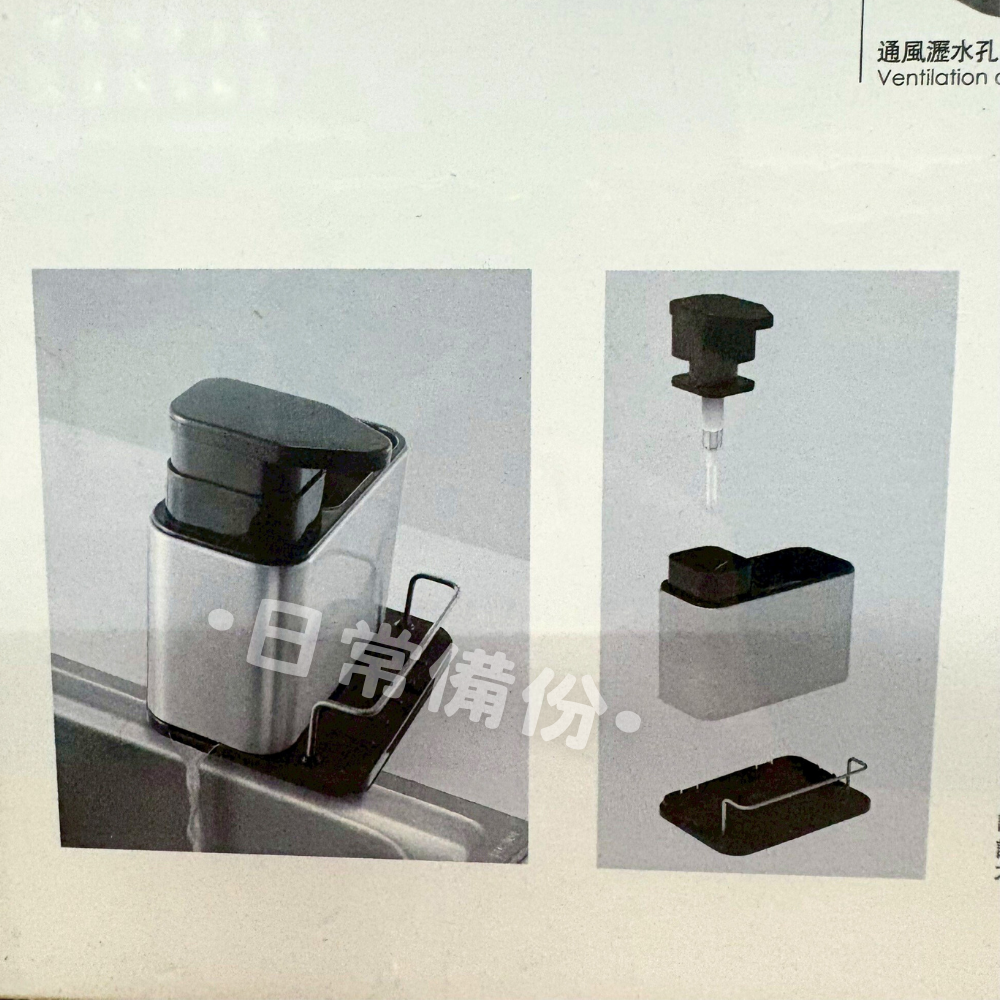 楓庭 三合一按壓收納架 收納 浴室 廚房 廚房收納 浴室收納 掛籃 廚房置物籃 浴室置物籃 浴室置物盒 浴室掛籃-細節圖7