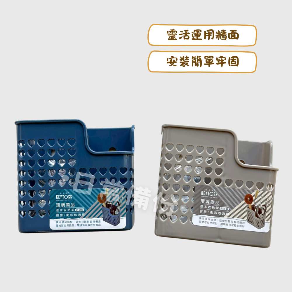 詰朵斯 不設限瀝水收納架 (直式/付吸盤) 台灣製 浴室置物架 置物架 浴室 吸盤置物架 收納 廚房收納 置物籃-細節圖2