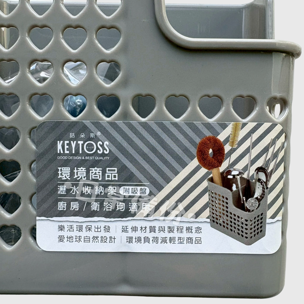詰朵斯 不設限瀝水收納架 (直式/付吸盤) 台灣製 浴室置物架 置物架 浴室 吸盤置物架 收納 廚房收納 置物籃-細節圖3