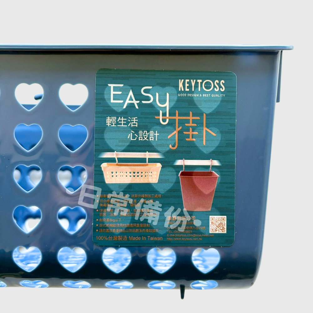 詰朵斯 Easy掛 高籃 台灣製 浴室 廚房 廚房收納 浴室收納 掛籃 廚房置物籃 浴室置物籃 浴室置物盒 浴室掛籃-細節圖4