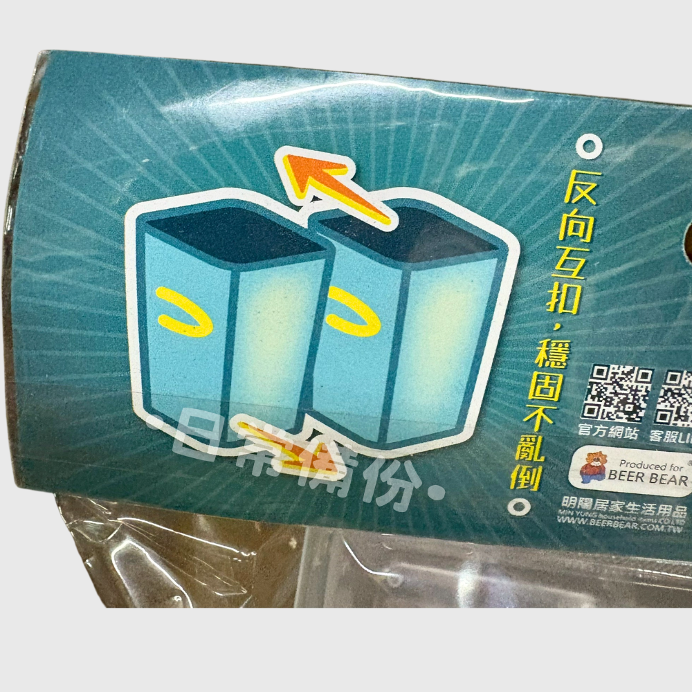 皮久熊 哩哩扣扣收納盒 3入 置物盒 收納盒 收納 文具 抽屜收納盒 桌上收納盒 桌面收納盒 抽屜收納 文具收納盒-細節圖4