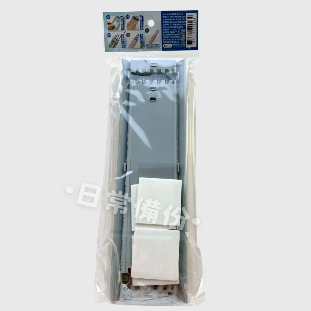 皮久熊 線有序電線整理盒 2入 收納 電線 電線收納 電線收納盒 電線壓條 電線接頭 電線槽 冷氣電線 收納電線-細節圖6