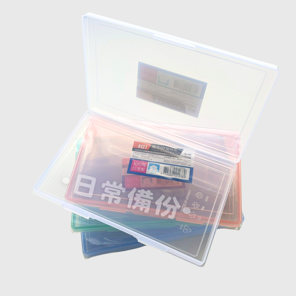 佳斯捷 飛卡07置物盒 台灣製 收納盒 收納 文具 抽屜收納盒 桌上收納盒 桌面收納盒 抽屜收納 文具收納盒 小抽屜-細節圖7
