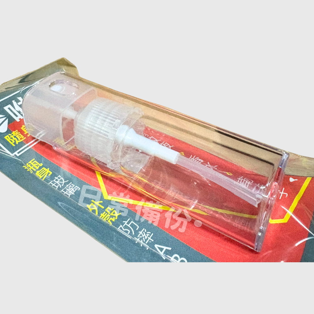 皮久熊 咻咻隨身小噴瓶 12ml 玻璃分裝瓶 分裝瓶 旅行分裝瓶 旅行盥洗組 分裝罐 旅行分裝罐 乳液分裝瓶 出國-細節圖3