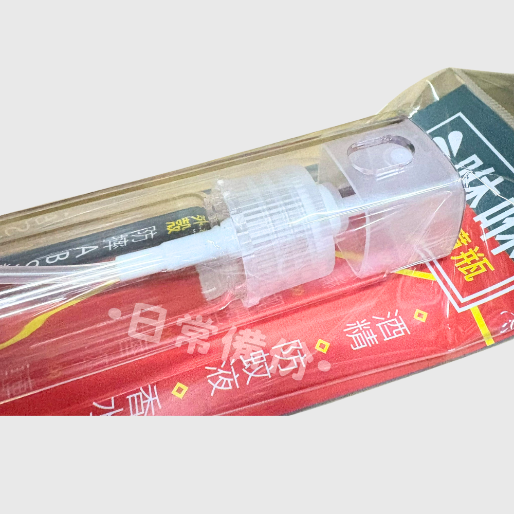 皮久熊 咻咻隨身小噴瓶 12ml 玻璃分裝瓶 分裝瓶 旅行分裝瓶 旅行盥洗組 分裝罐 旅行分裝罐 乳液分裝瓶 出國-細節圖5