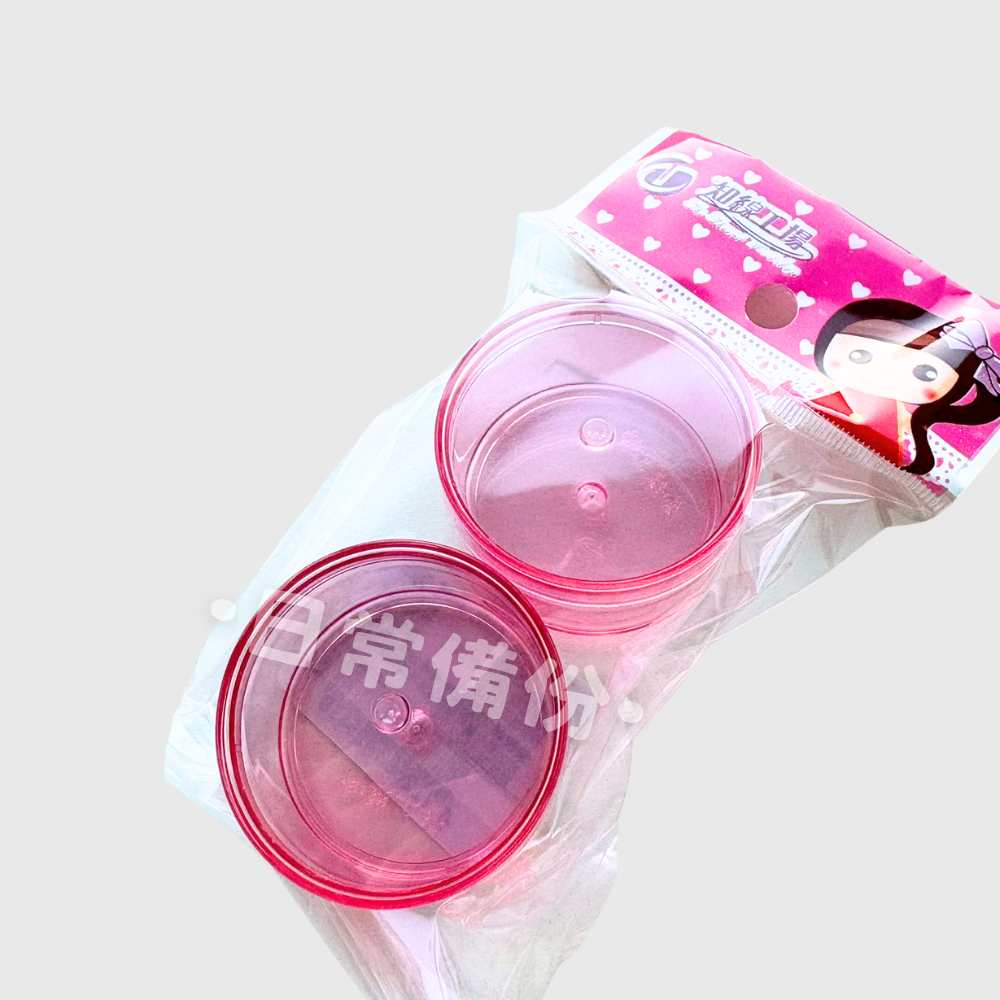 知線工廠 萬用盒 2入 台灣製 分裝瓶 分裝盒 旅行分裝瓶 旅行盥洗組 分裝罐 旅行分裝罐 乳液分裝瓶 出國 露營-細節圖4